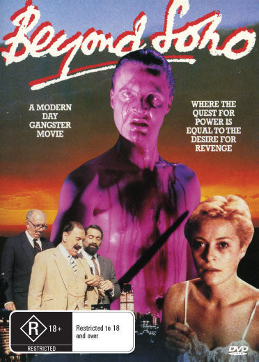 Beyond Soho aka Tank Malling