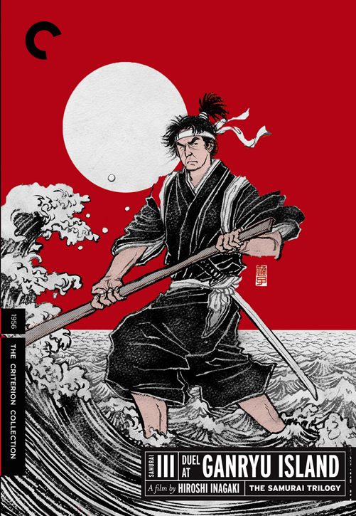 Samurai III: Duel at Ganryu Island on DVD, Drama, Toshirō Mifune, Mariko Okada