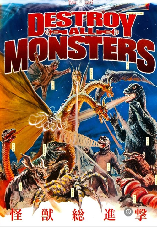 Destroy All Monsters on DVD, Action, Akira Kubo, Jun Tazaki