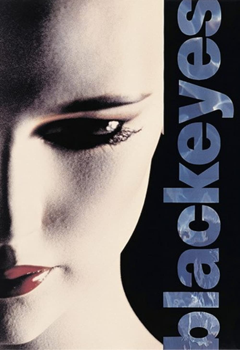 Blackeyes on DVD, Drama, Michael Gough, Carol Royle